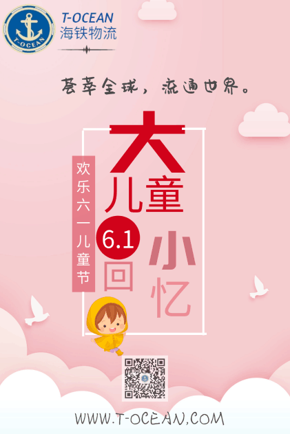 QQ图片20190531160737.png